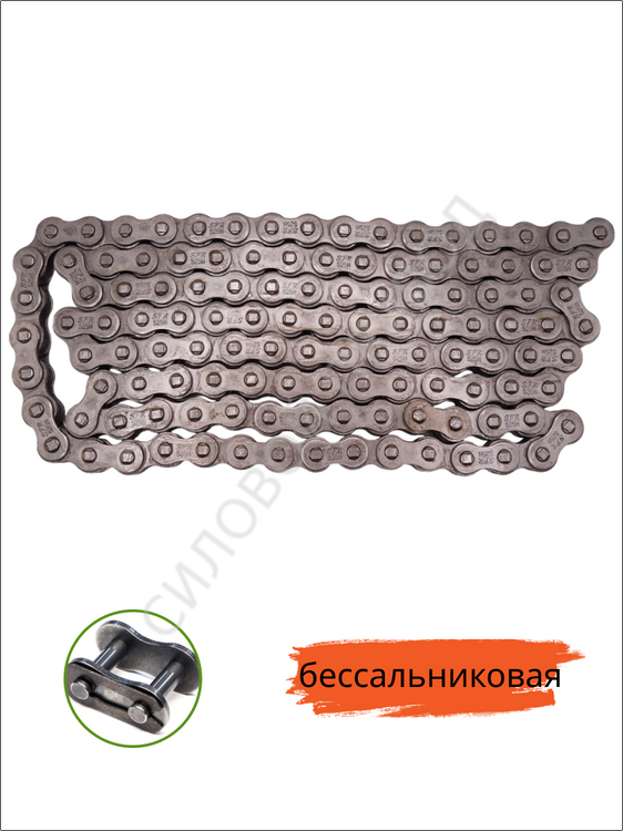 Цепь SFR 525H - 120L усиленная приводная