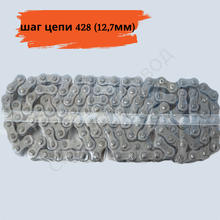 Цепь SFR 428H-130L усиленная приводная